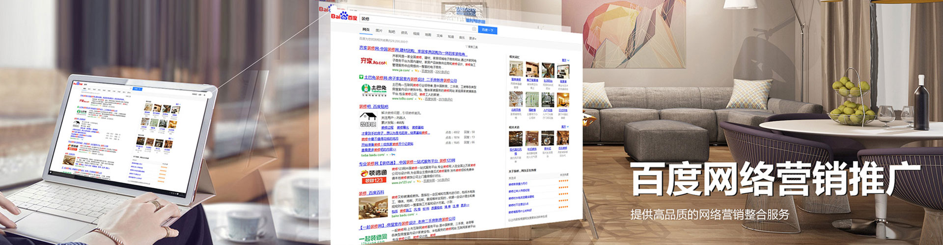改则微信信息流