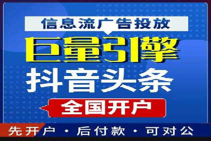 案例分析：信息流平台在教育培训领域的应用