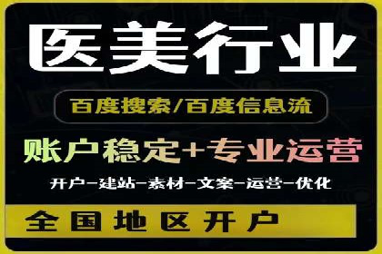 抖音信息流广告的投放效果评估与反思