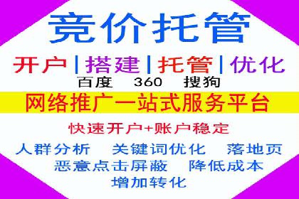 百度推广公司案例解析：如何利用百度推广实现快速转化