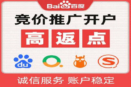百度竞价代运营案例：从零到百万